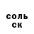 Кетамин VHQ Anastasia Malevich