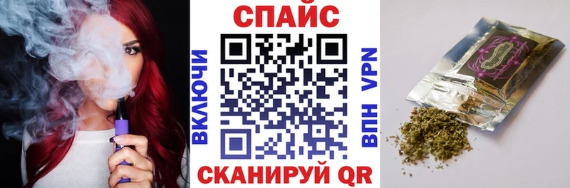 БУТИРАТ буратино  Санкт-Петербург 