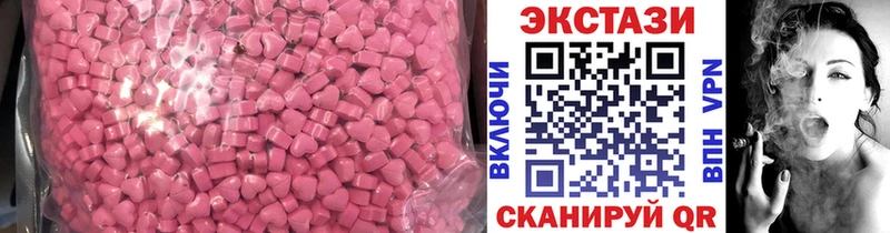 ЭКСТАЗИ mix Санкт-Петербург