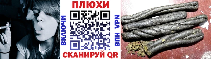 Гашиш Cannabis где купить наркоту Санкт-Петербург