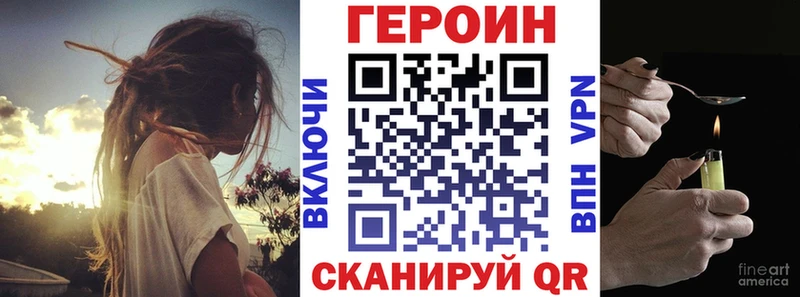 Героин Афган  Санкт-Петербург 