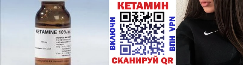 Кетамин ketamine Санкт-Петербург