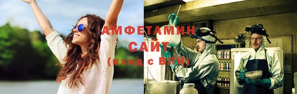 спиды Алексин