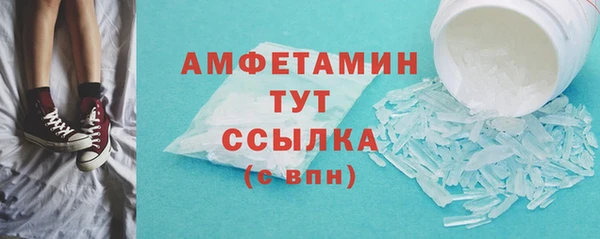 спиды Алексин