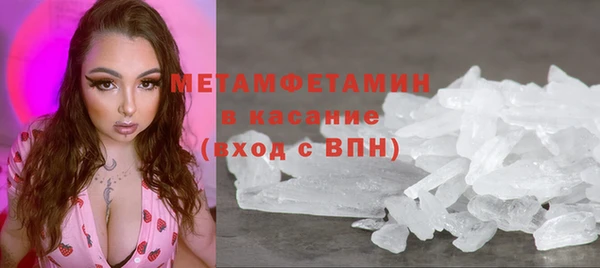 соль ск Осташков