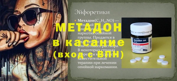 спиды Алексин