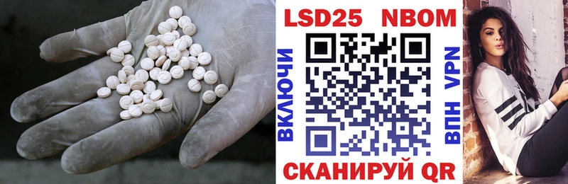 LSD-25 экстази кислота Санкт-Петербург