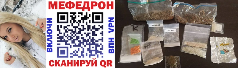 МЕФ мука Санкт-Петербург