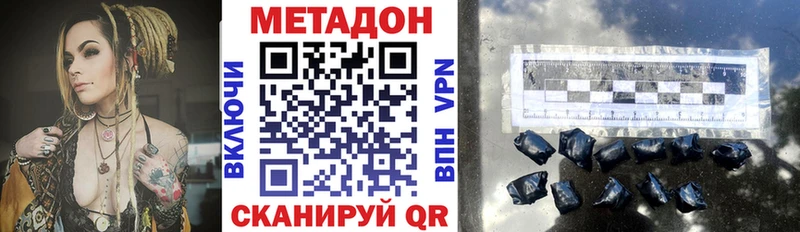 хочу   Санкт-Петербург  MEGA рабочий сайт  Метадон белоснежный 
