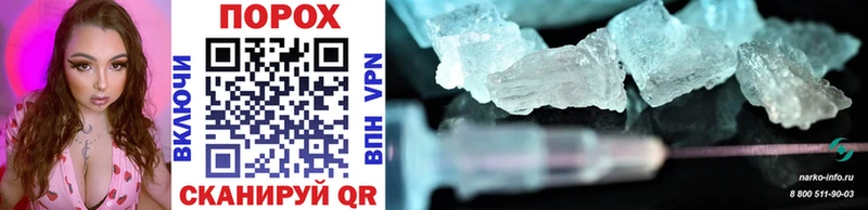 Метамфетамин Methamphetamine где можно купить Санкт-Петербург