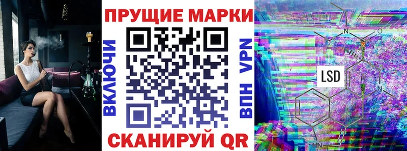 закладки Санкт-Петербург Марки 25I-NBOMe 1500мкг