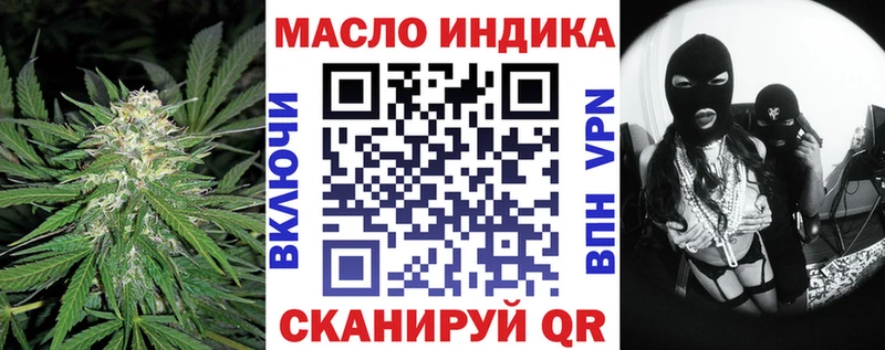 ТГК Wax  Санкт-Петербург 